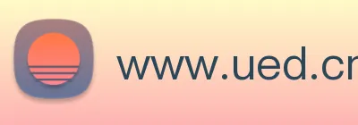 www.ued.cn体育首页 Logo